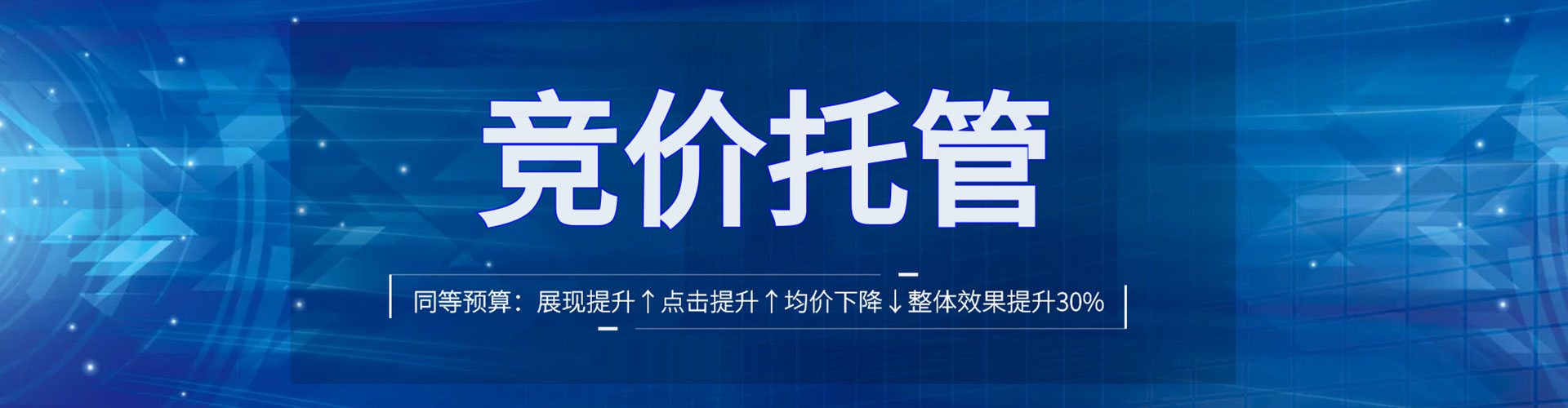 集宁sem怎么做