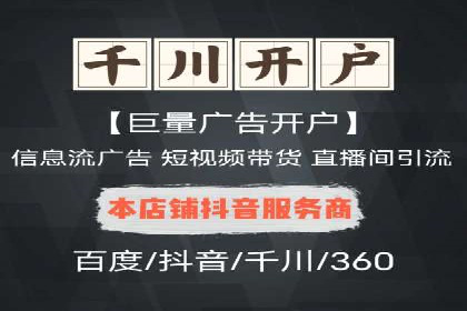 行业领先企业的SEM竞价托管经验分享