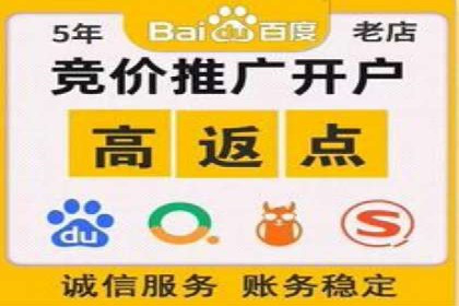探索SEM开户如何助力企业增长