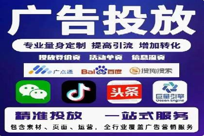 百度推广代运营助力企业增长案例