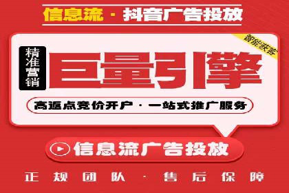 百度竞价广告的账户管理与日常操作技巧